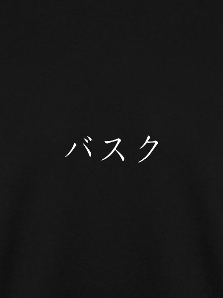 Aalen japanisch