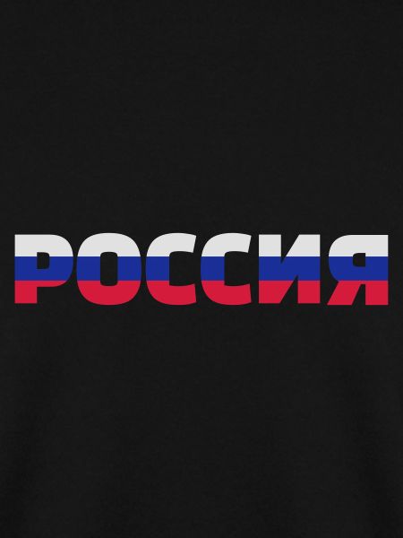 Russland