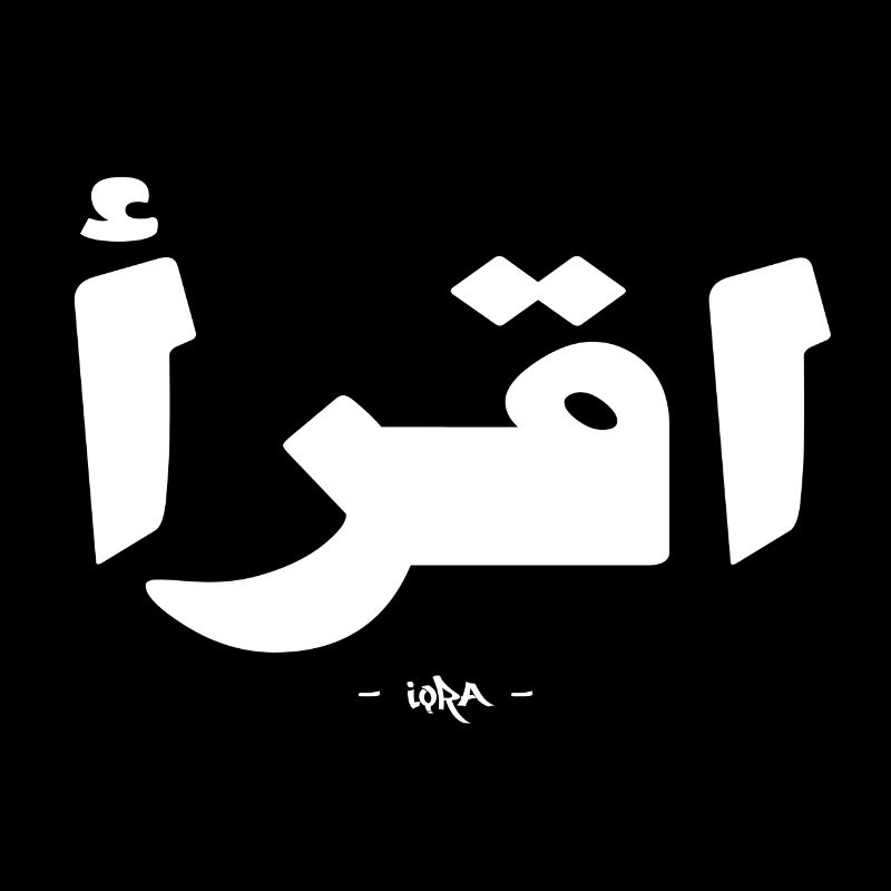 Iqra - Lies 04