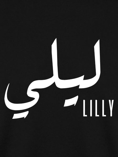 Lilly Arabischer Name