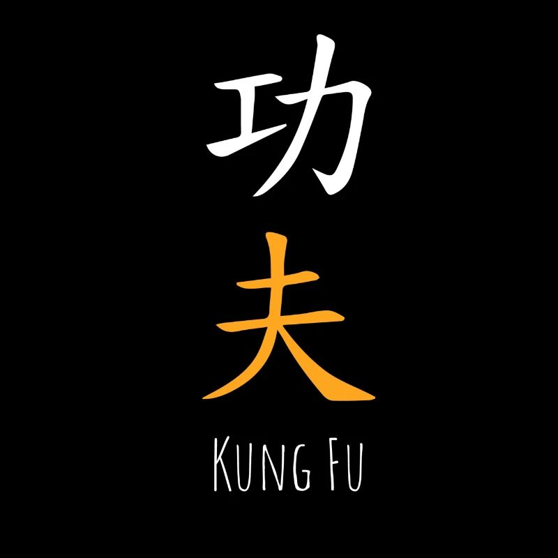 Kung Fu Shaolin