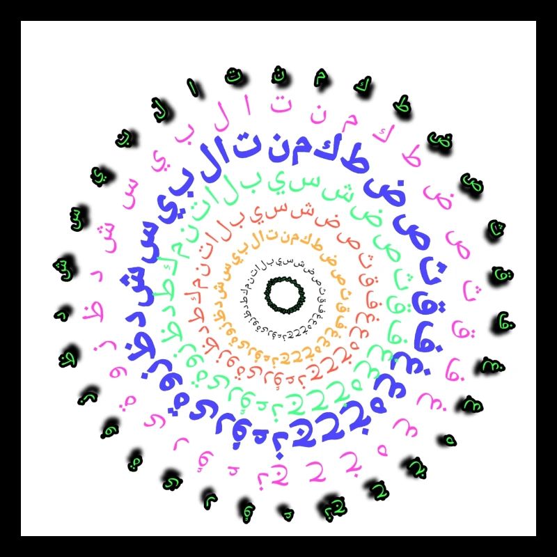 Arabic letters
