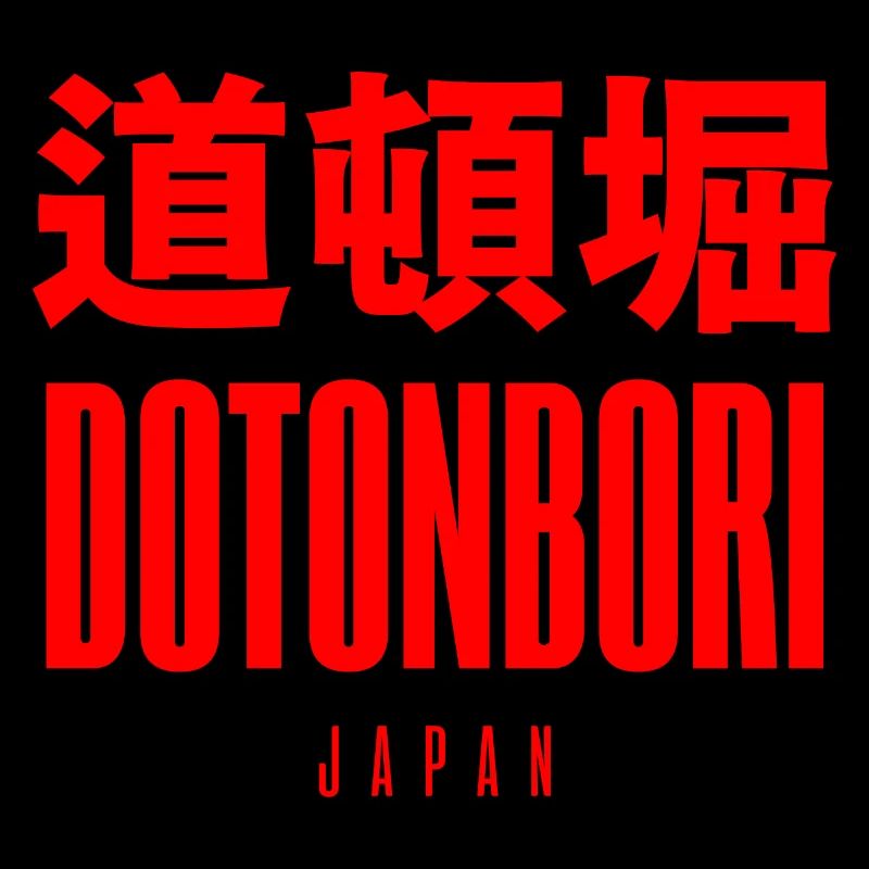 Dotonbori Japan Stadt