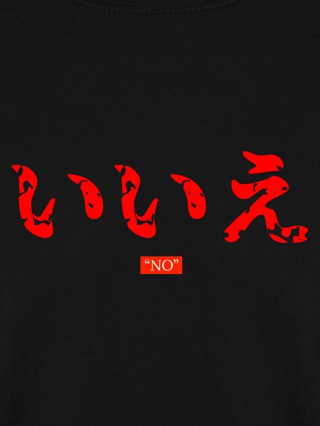 Japanisch