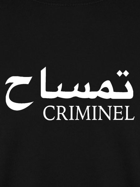 Criminel