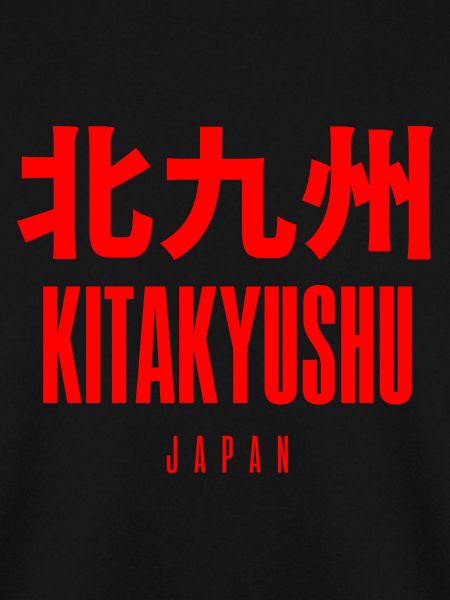 Kitakyushu Japan Japanisch