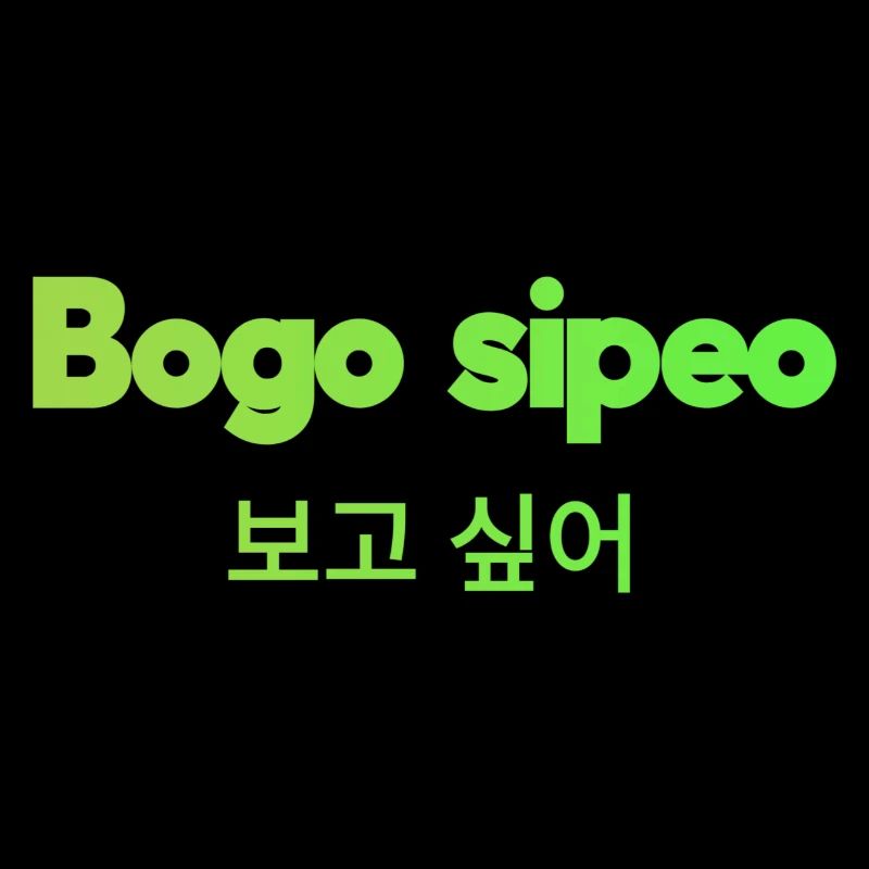 Korean language
