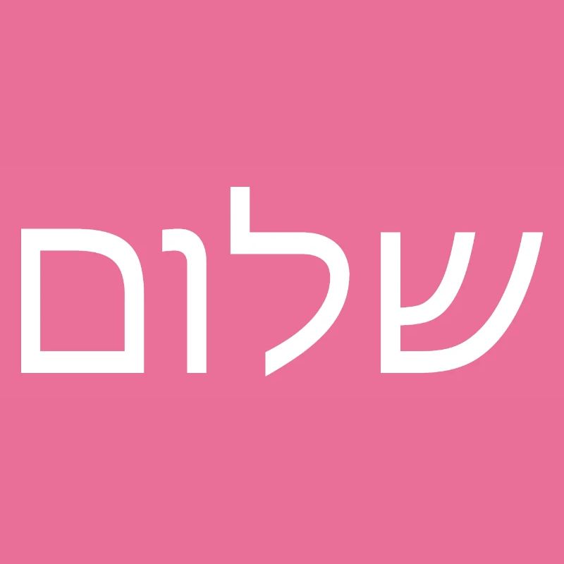 Shalom