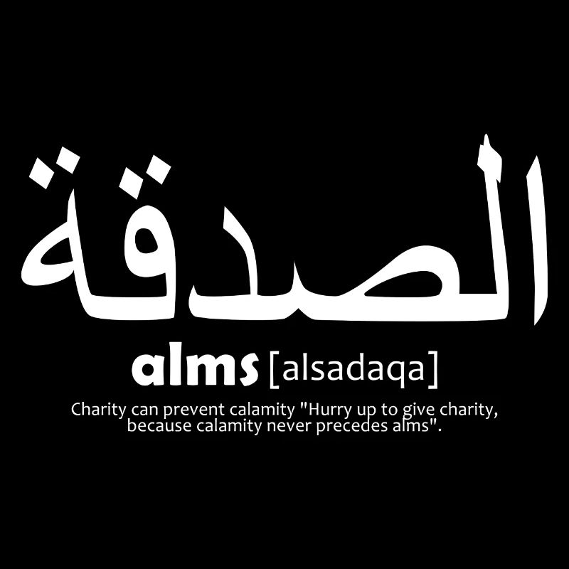islamic quotes