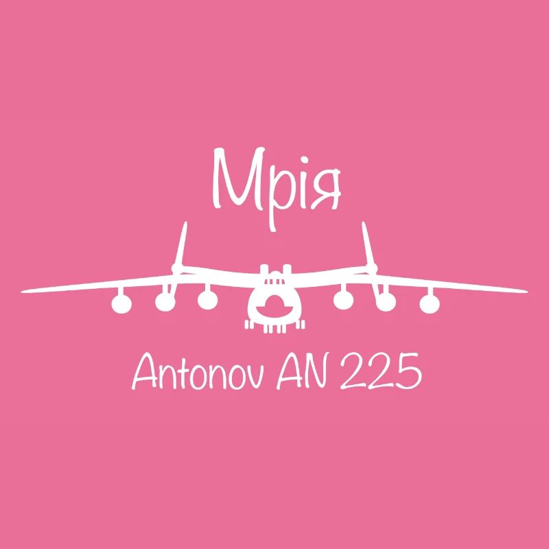 Antonov AN225