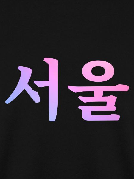 Seoul Koreanische Sprache