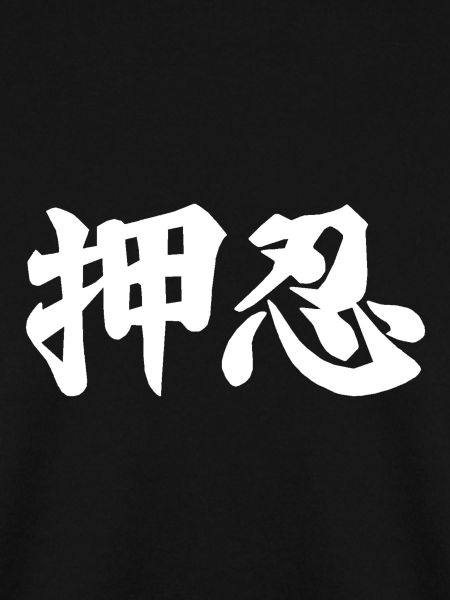 OSS
