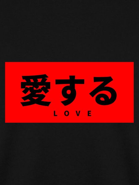 Japanisch