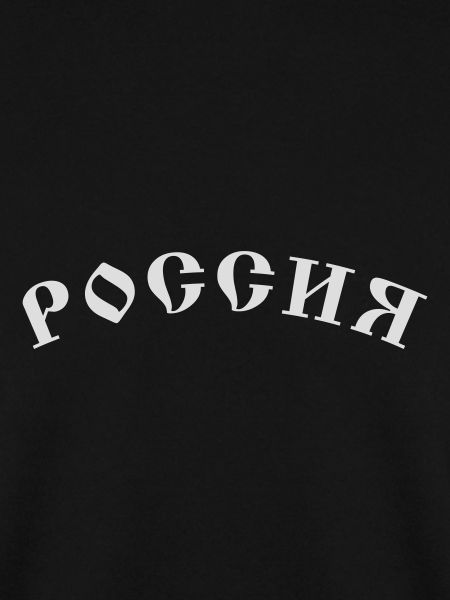 Russia