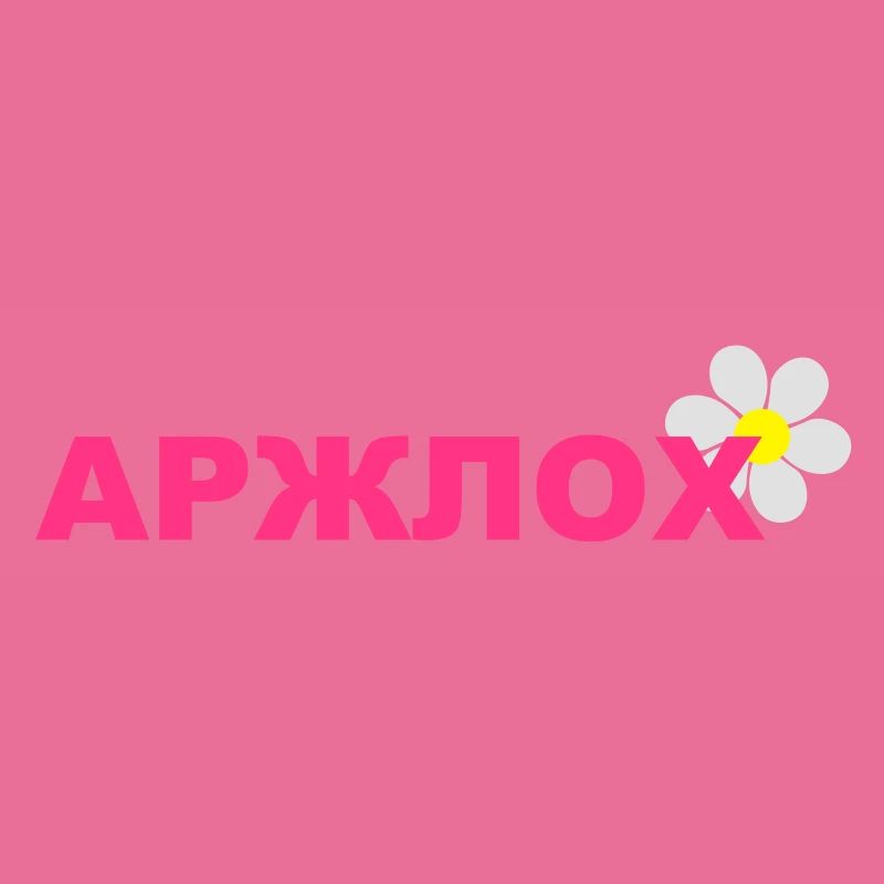 arschloch_russisch