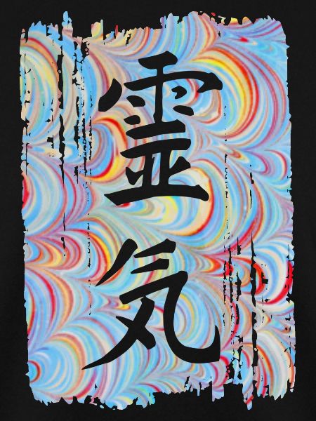 reiki japanisch e 63