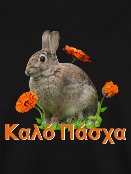 καλό Πάσχα Frohe Ostern