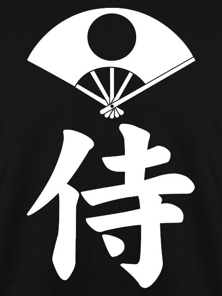 Samurai-Emblem des Satake-Clans (weiß)