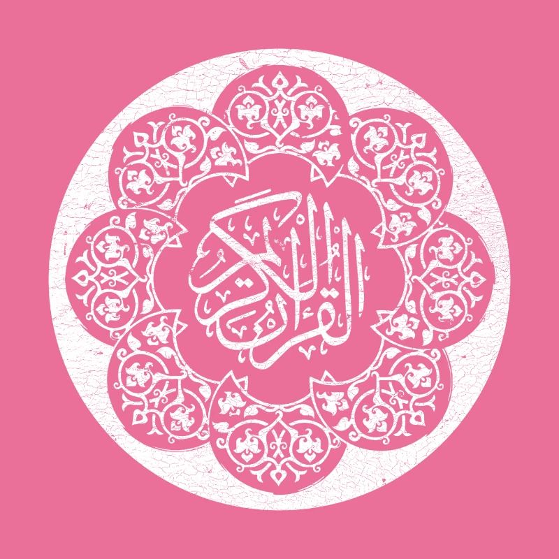Islamic pattern and calligraphy white circle