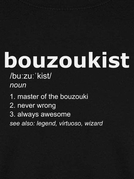 Bouzoukist Definition Griechenland Bouzouk Hellas