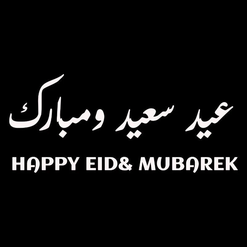 Eid Mubarek Eid Said