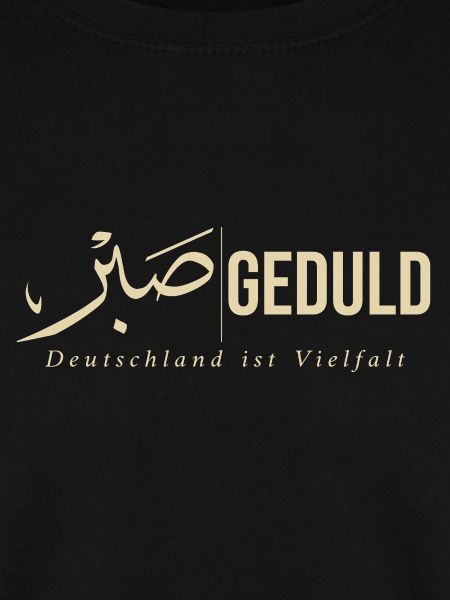 Geduld Arabische Kalligraphie Design