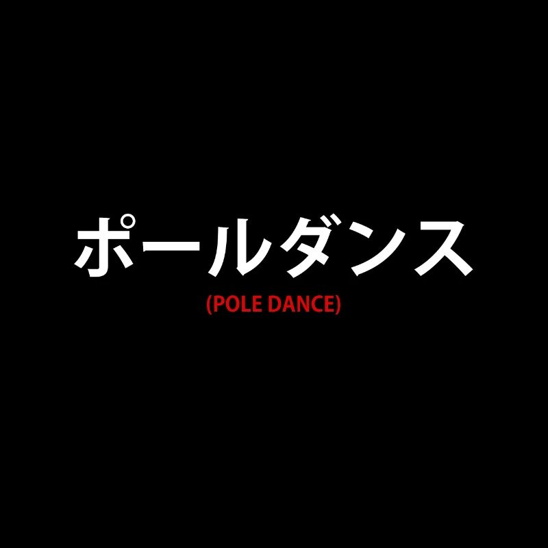 japan pole dance cooles geschenk