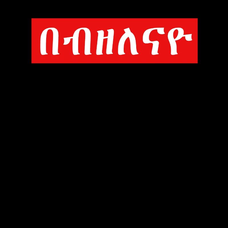 Érythrée Tigrinya Habesha cadeau