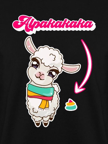 Alpakakaka suesses Alpaka