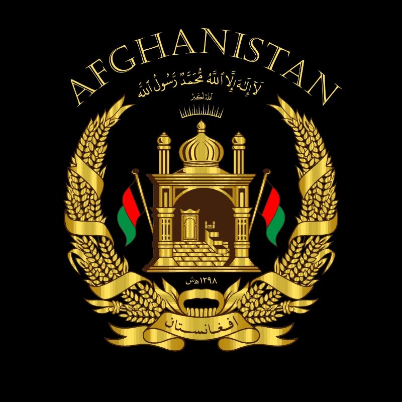 Afghanistan Wappen mit Schriftzug