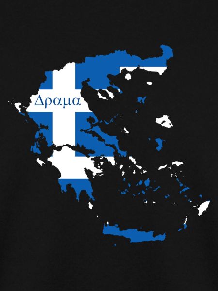 Home Greece Home