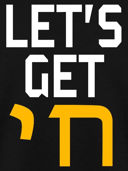 Chanukkah