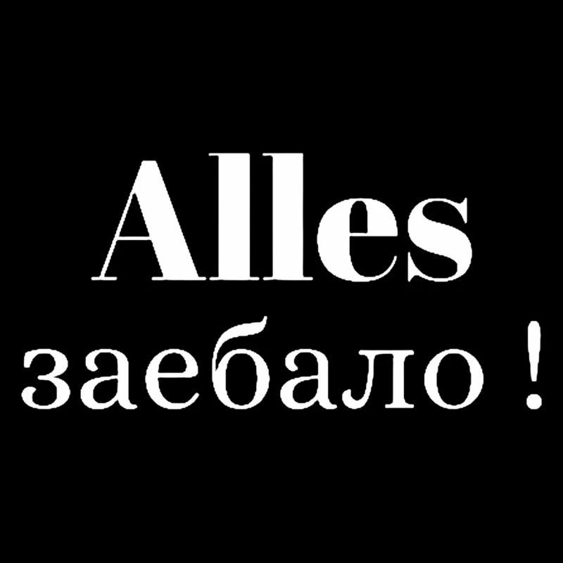 Alles Zajebalo !