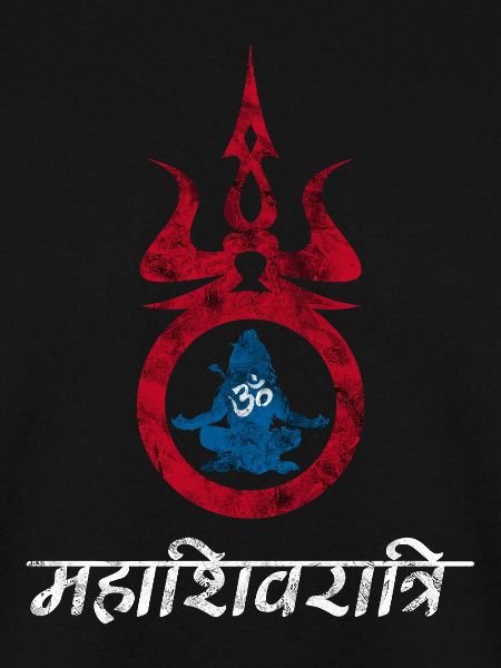 Shiva Meditation