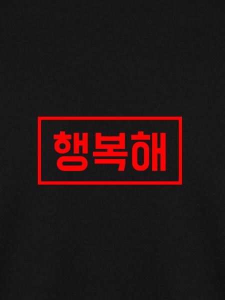 Happy - Koreanisch