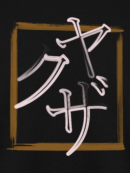 Yakuza