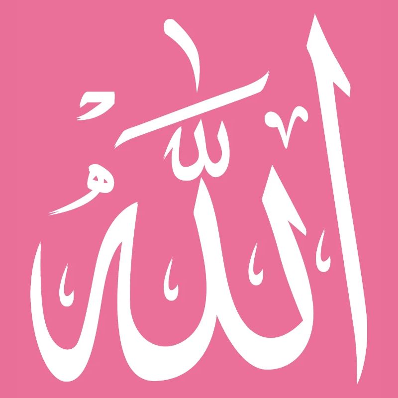 Allah