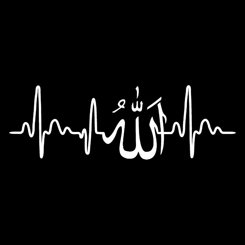 Allah Muslim Islam Herzschlag