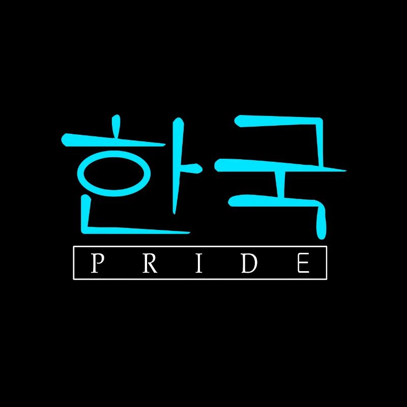 Corée du Nord Corée du Sud Asie Corée cadeau