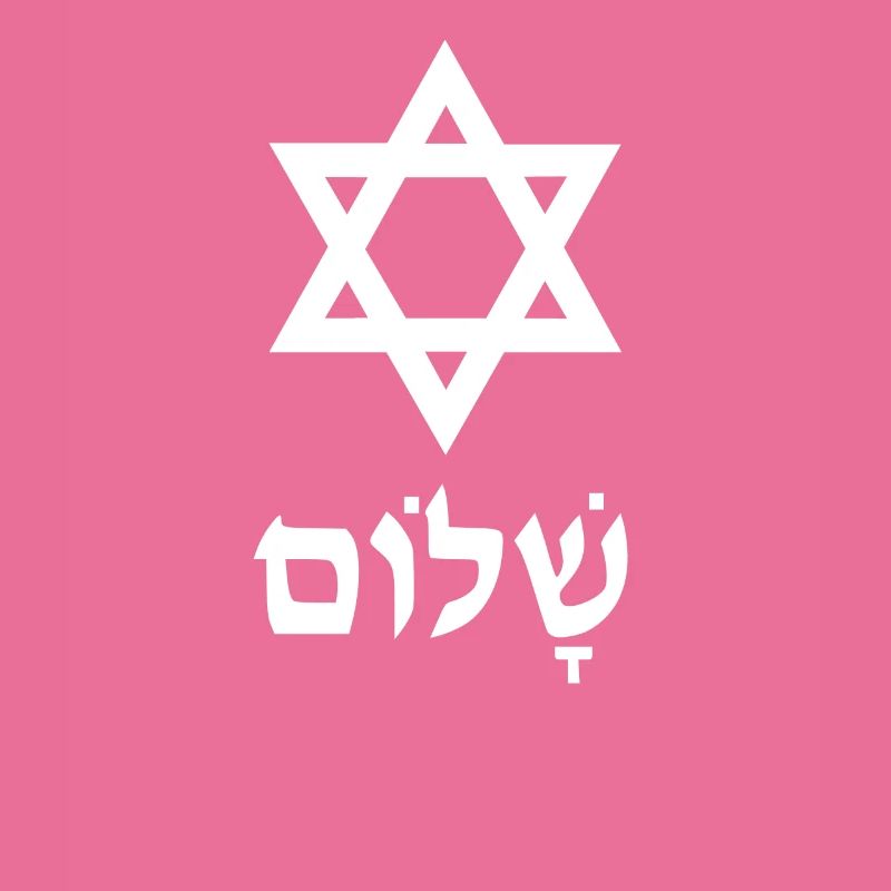 Davidstern Shalom