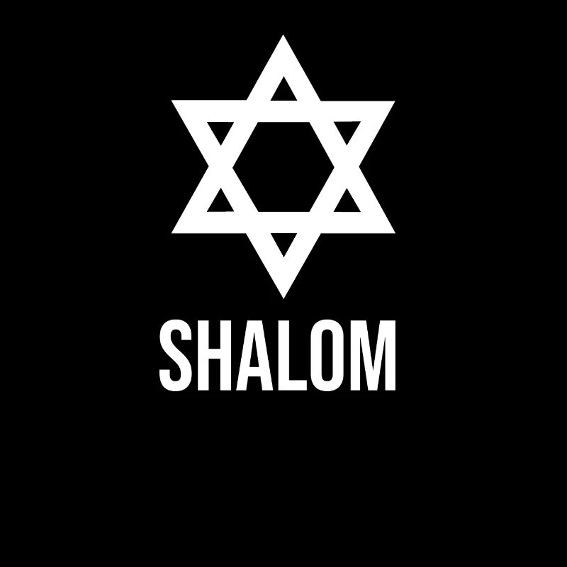 Cadeau juif shalom