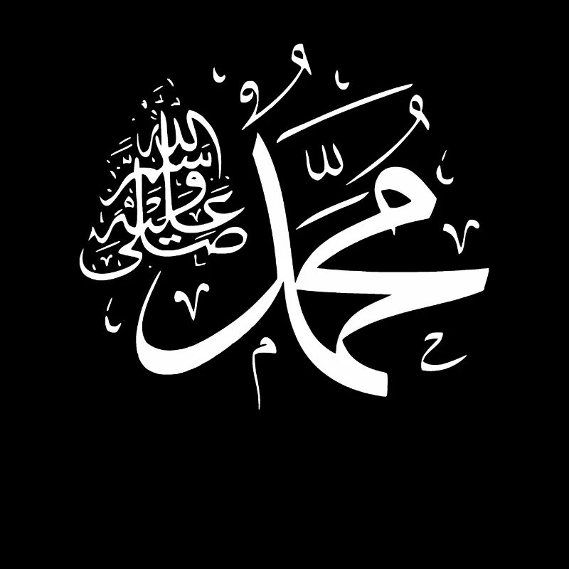 Arabisches Ornament Kalligraphie Gebets Tshirt