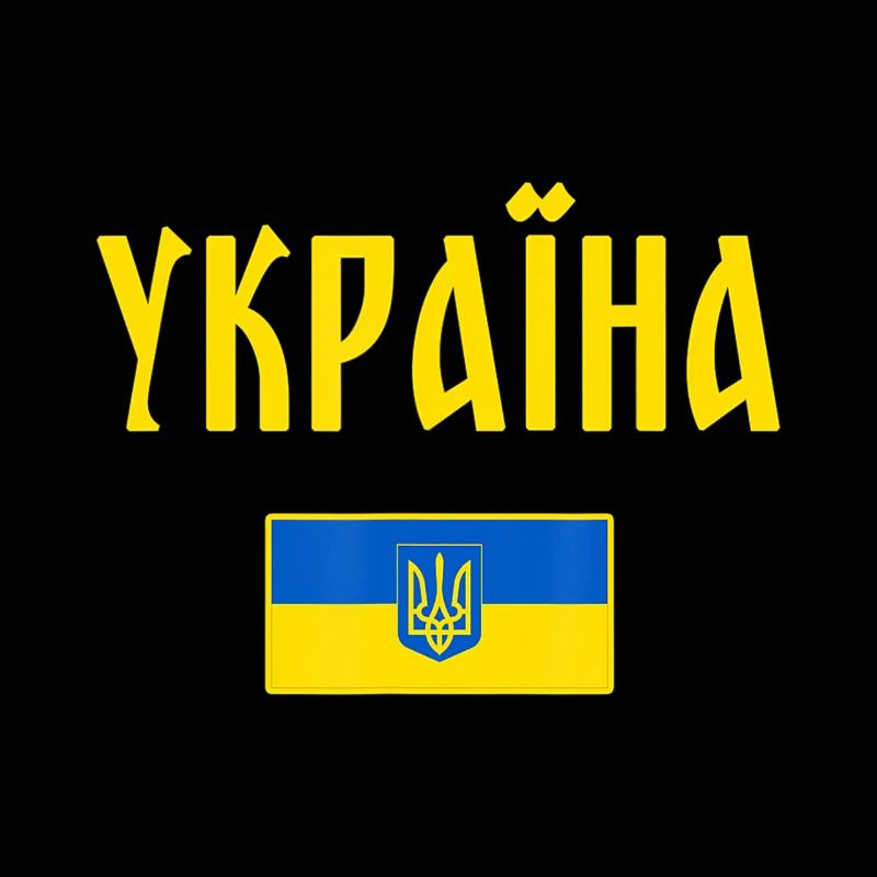 Ich unterstütze die Ukraine