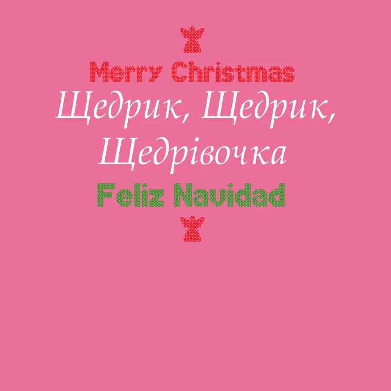 Weihnachtslied der Glocken Ukrainischer Spruch Geschenkidee