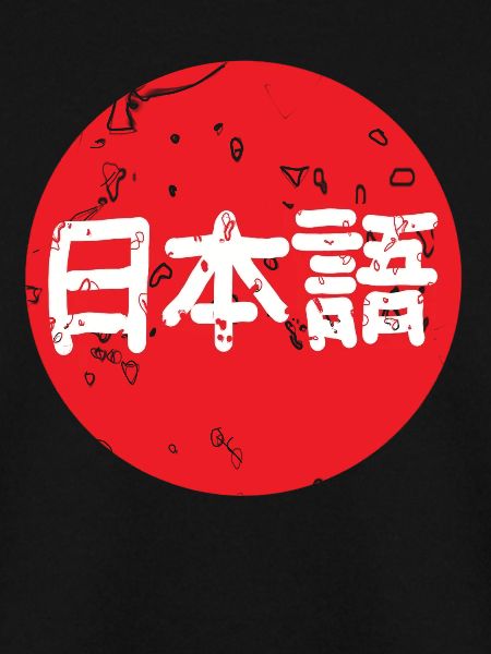 Japonais