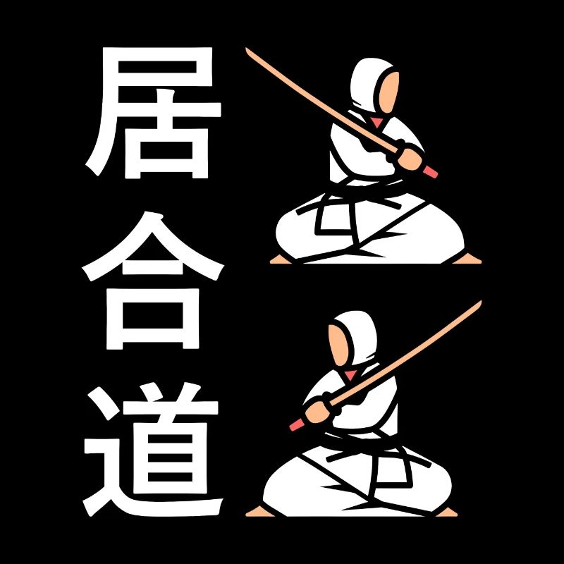 iaido