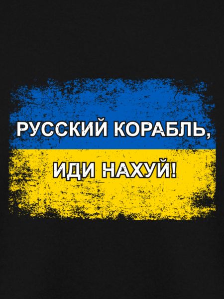 Ukraine
