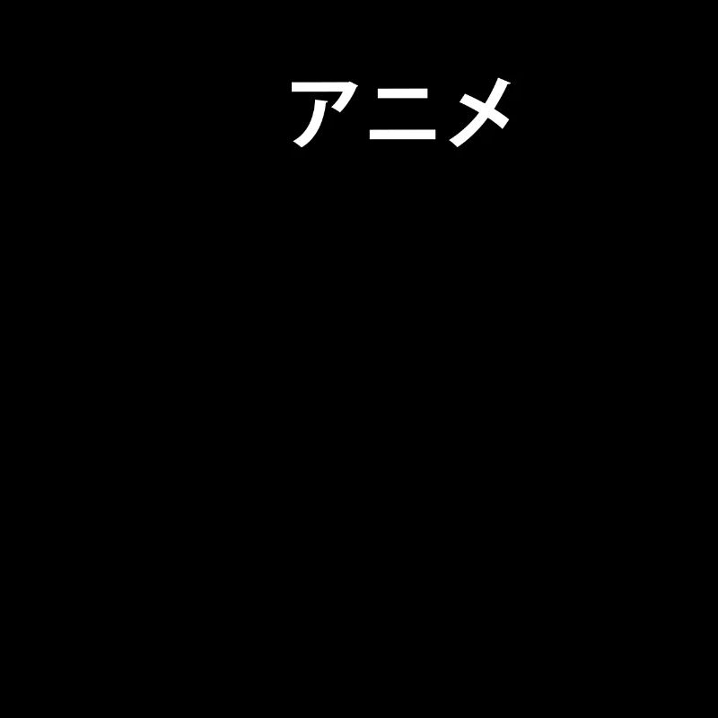 Anime japonais