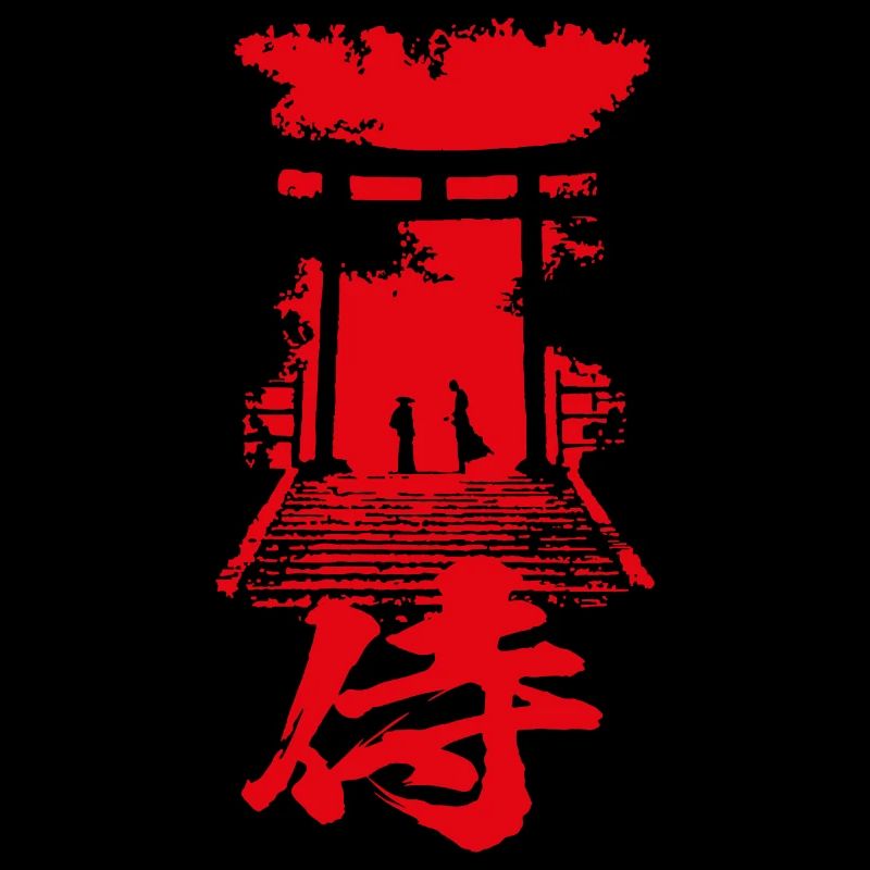 Samurai 2