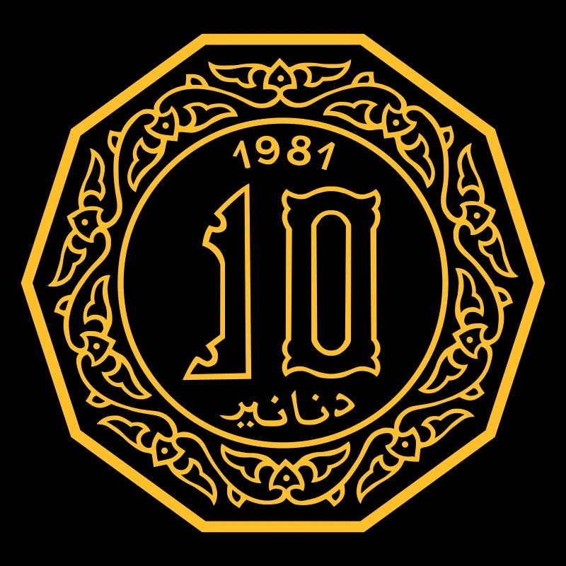 Dix dinars Algériens